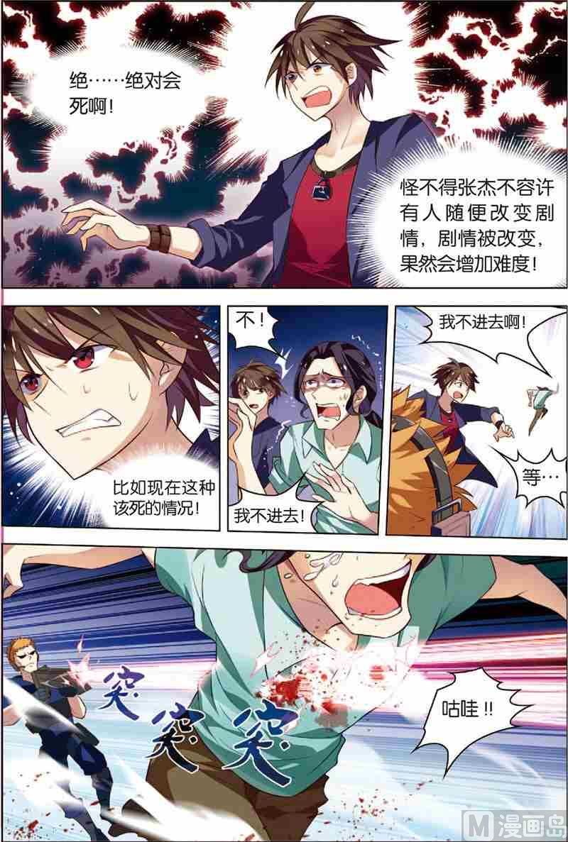 第 19 页