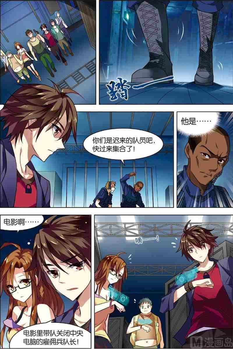 第 2 页