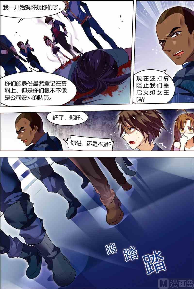 第 20 页