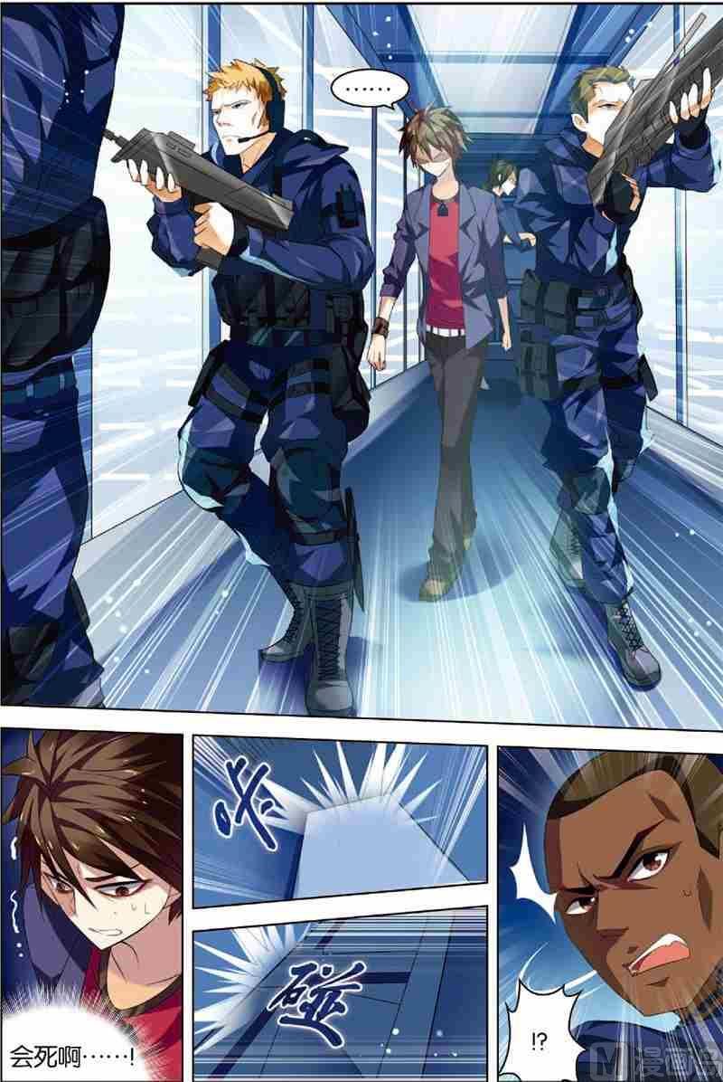 第 21 页
