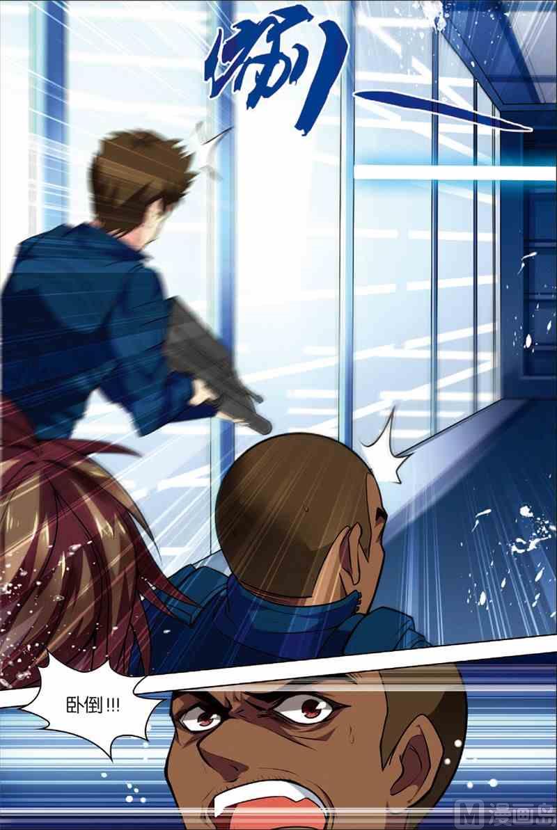 第 23 页