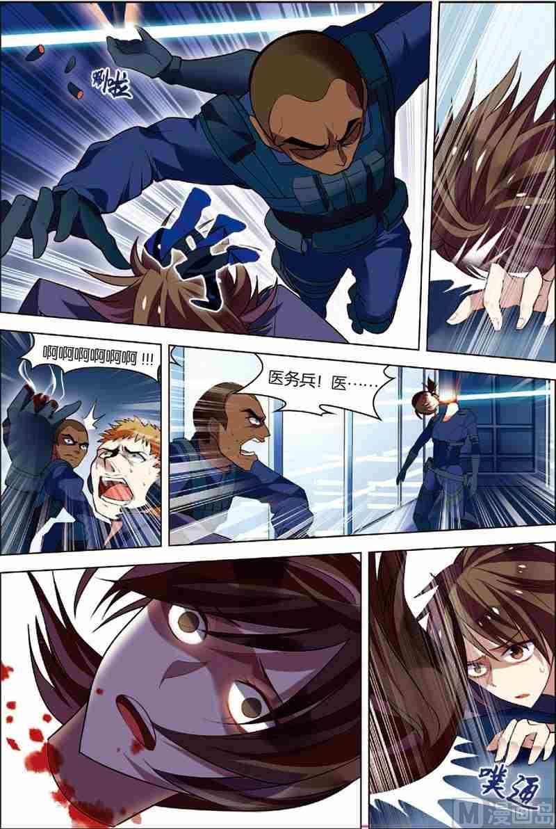 第 24 页