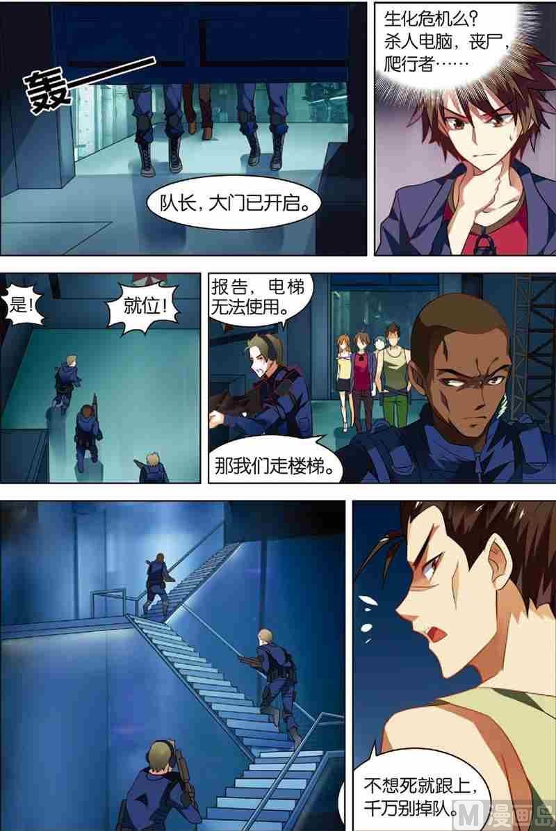 第 4 页