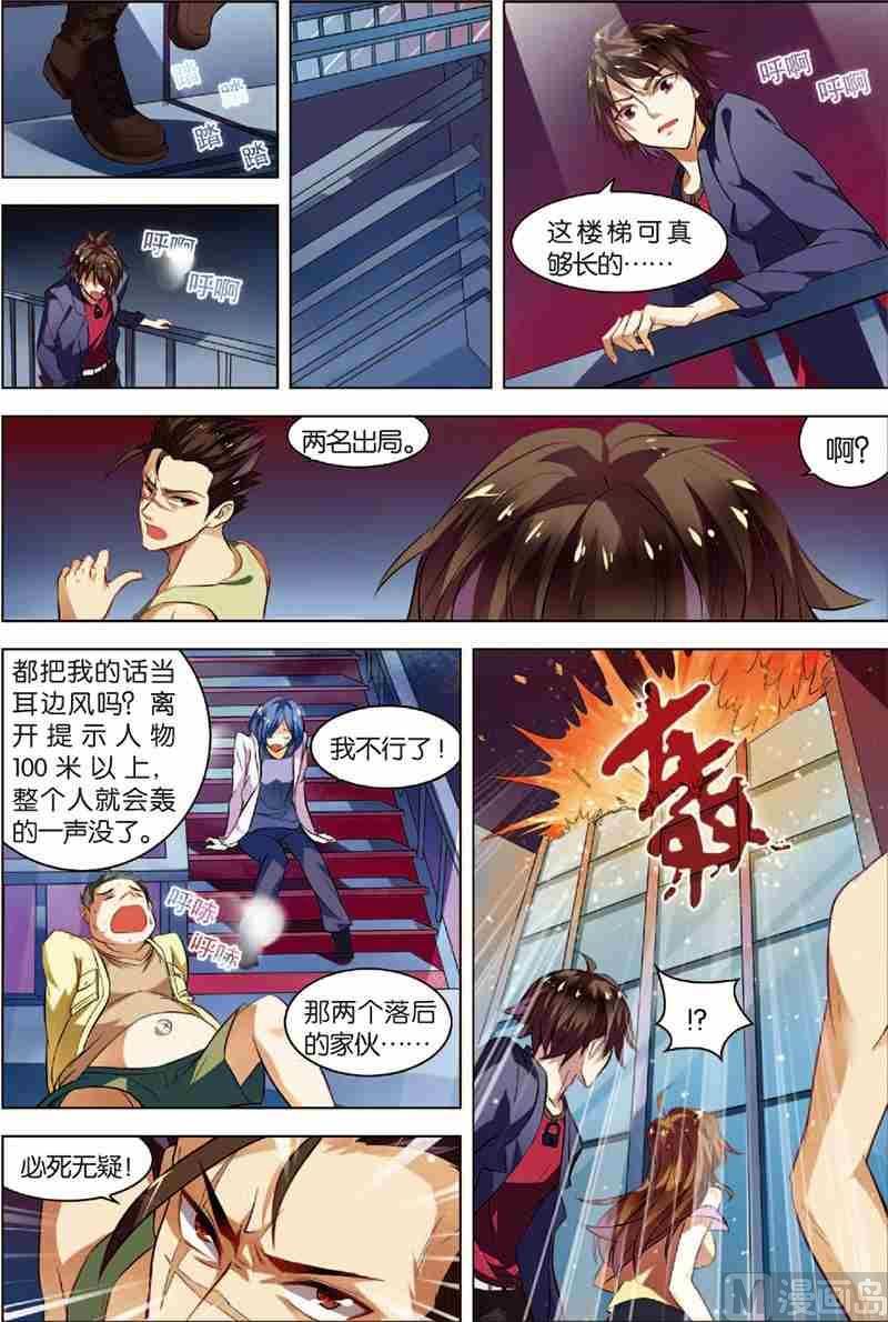第 5 页