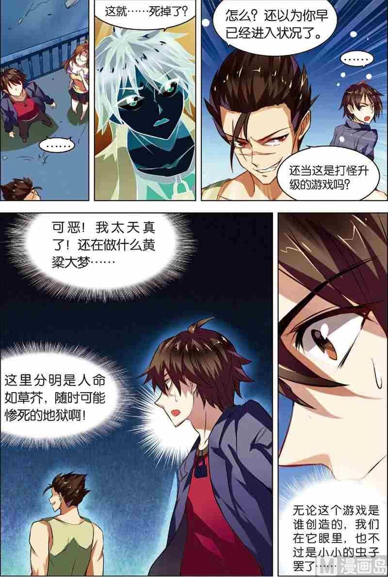 第 6 页