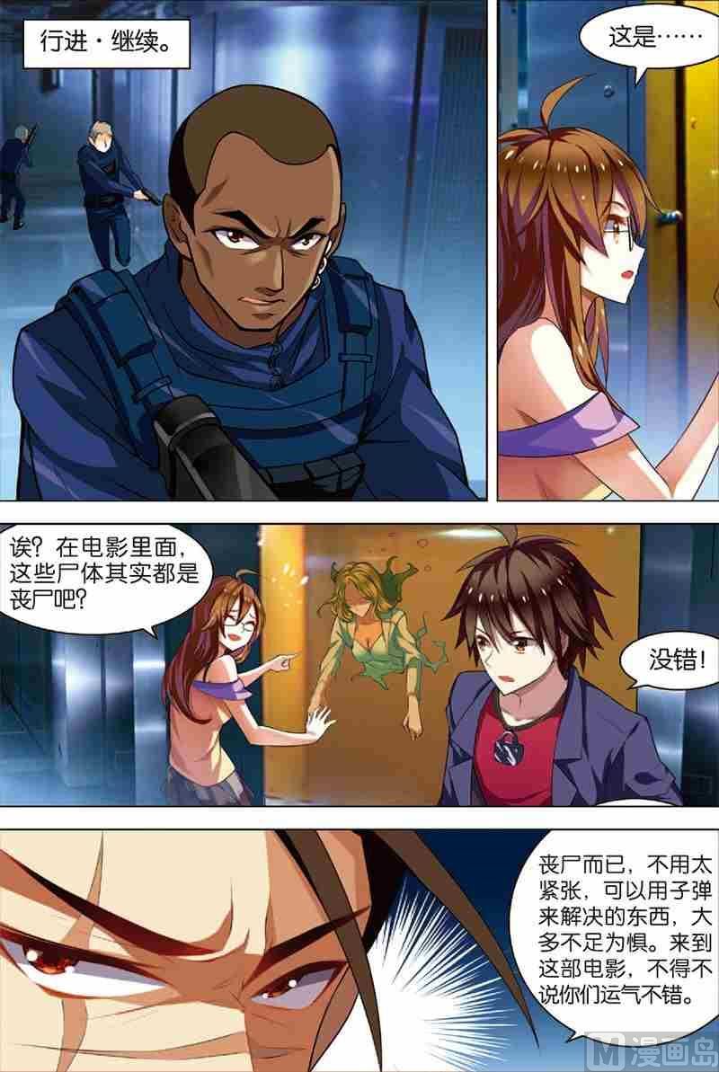第 8 页