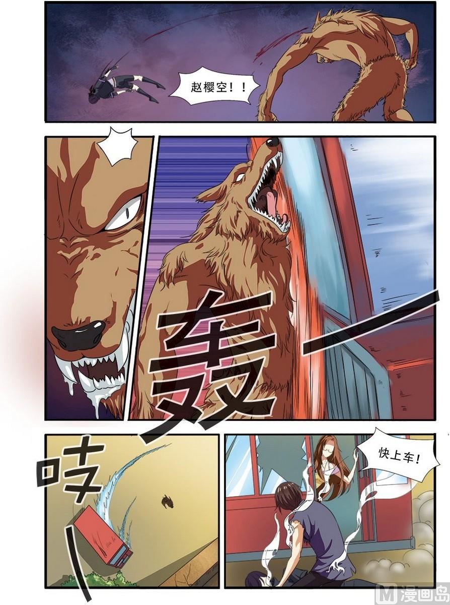 第 6 页