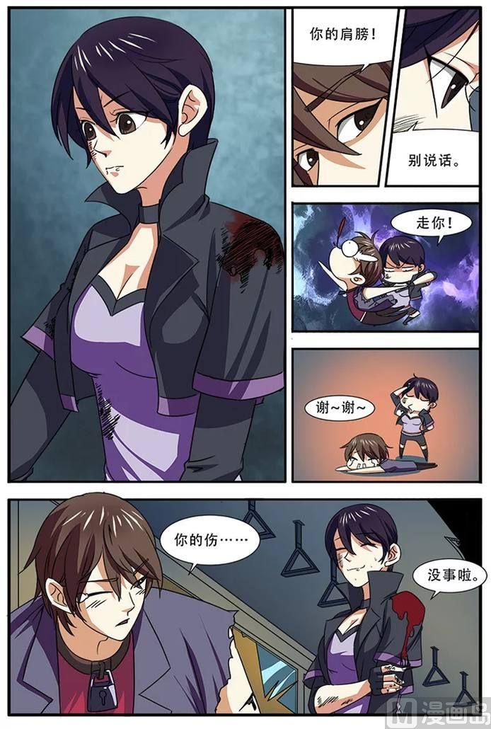 第 7 页
