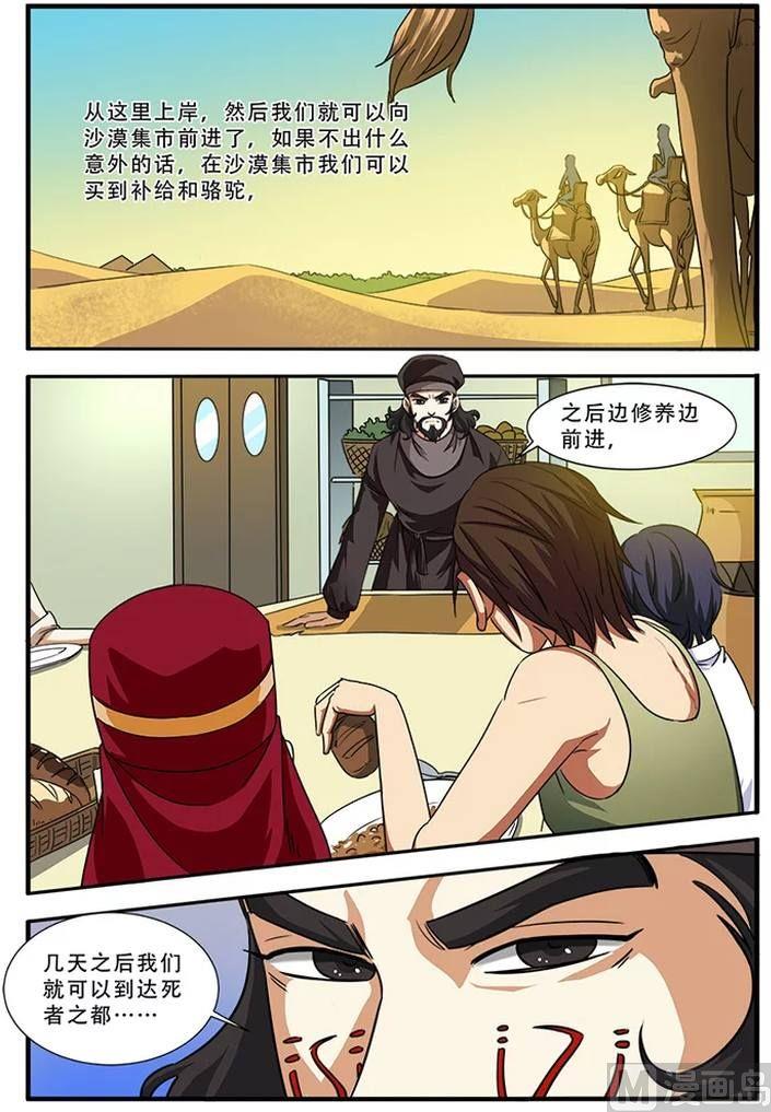 第 6 页