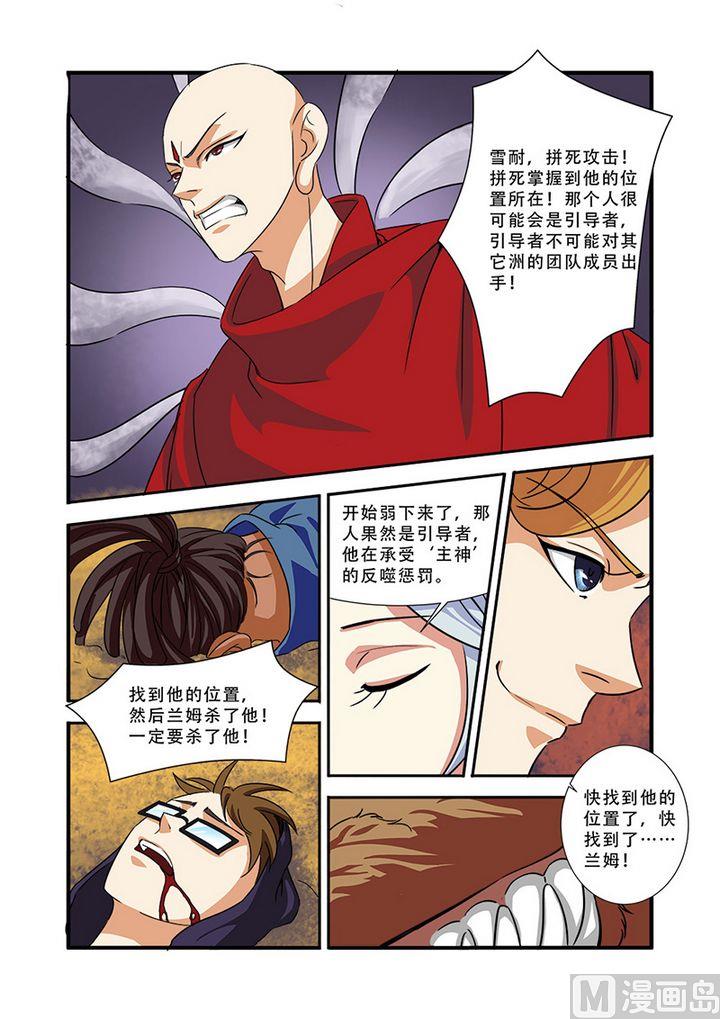 第 20 页