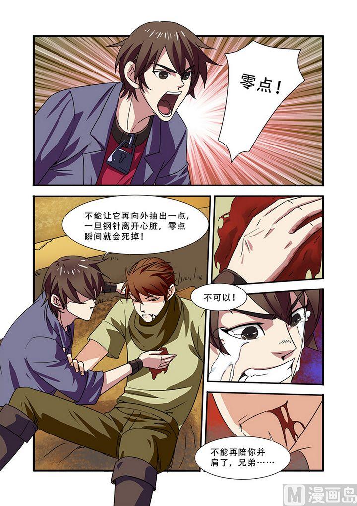 第 23 页