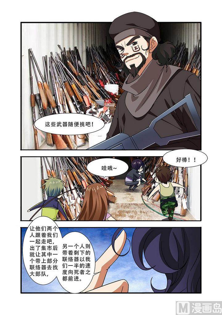 第 5 页