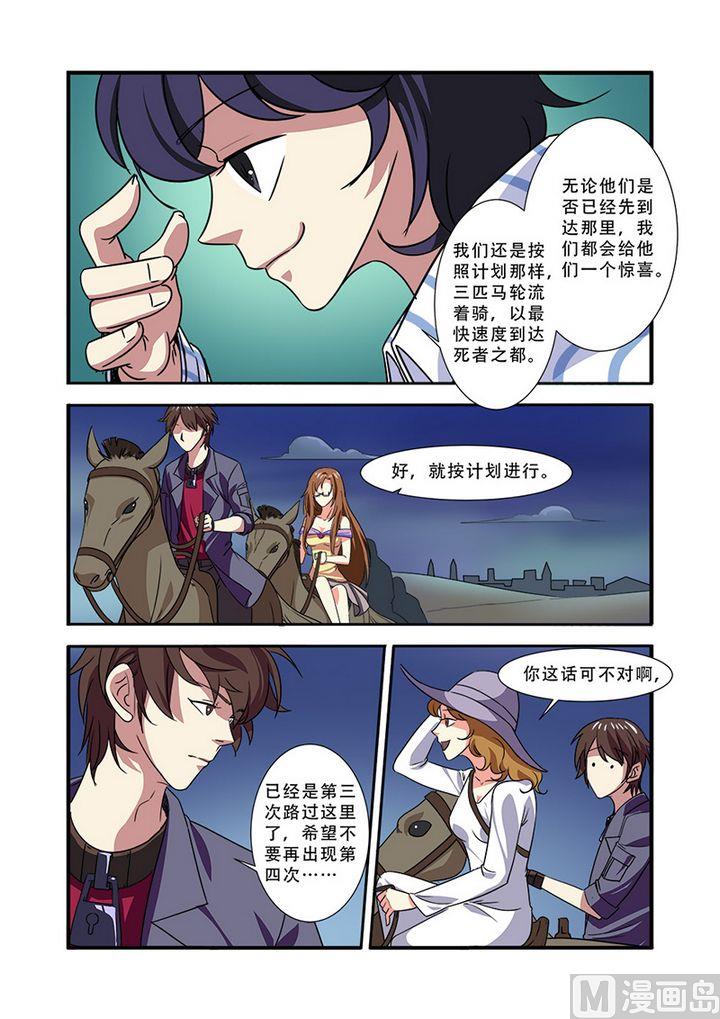第 6 页