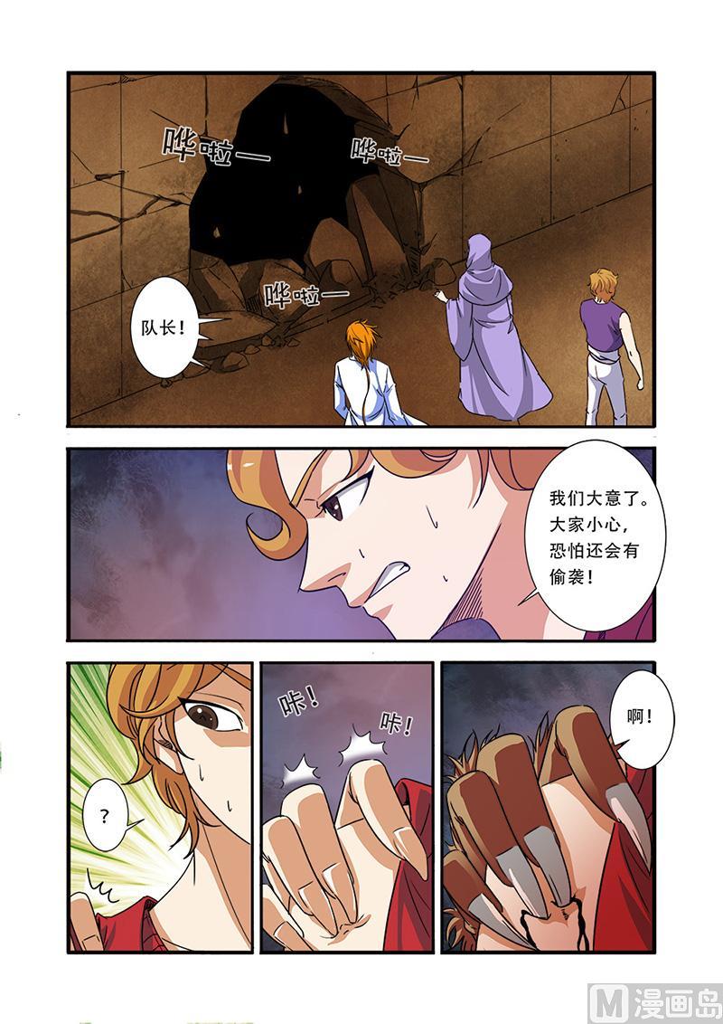 第 13 页