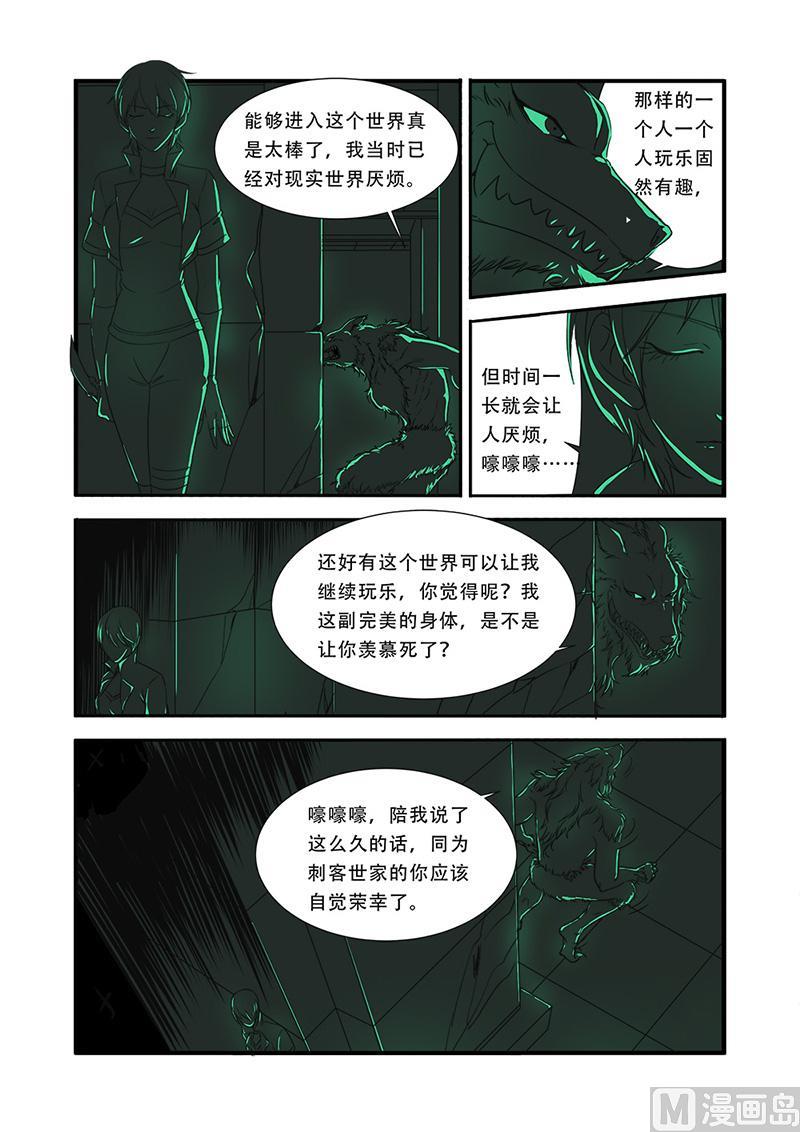 第 20 页