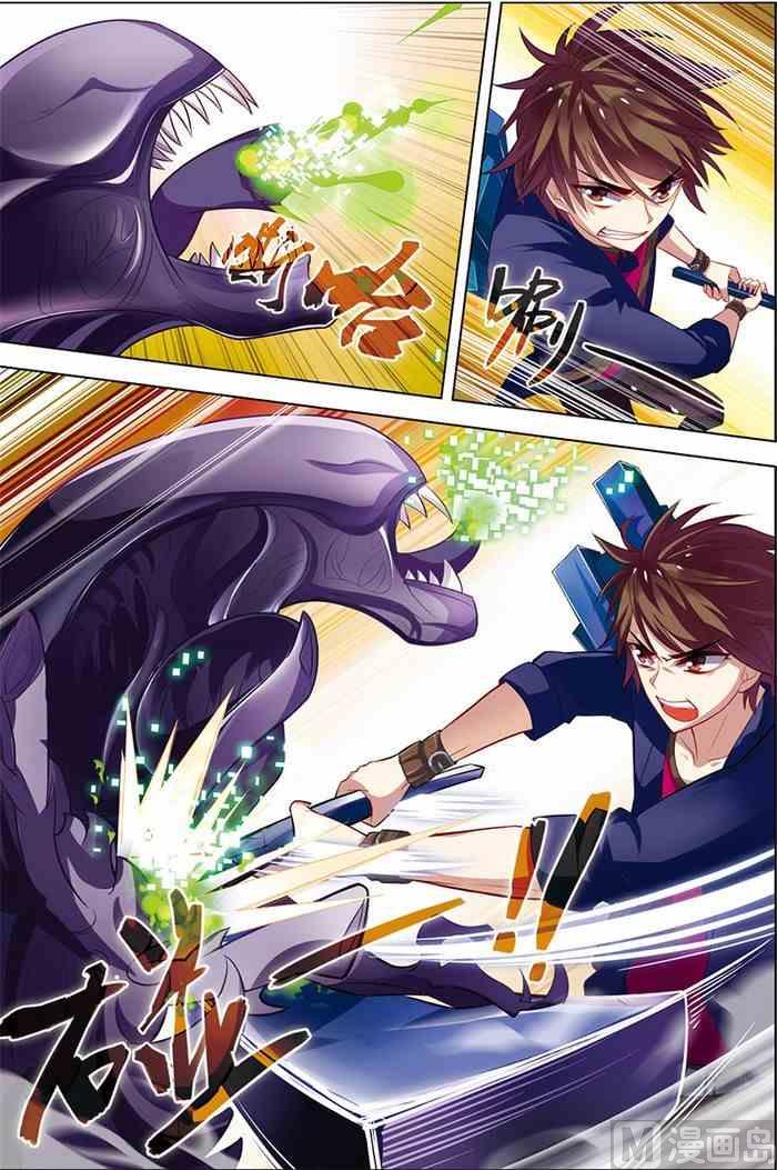第 7 页