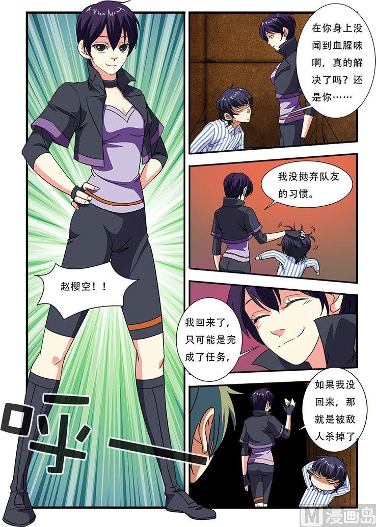 第 7 页