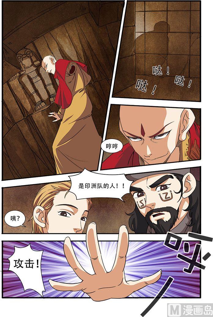 第 5 页