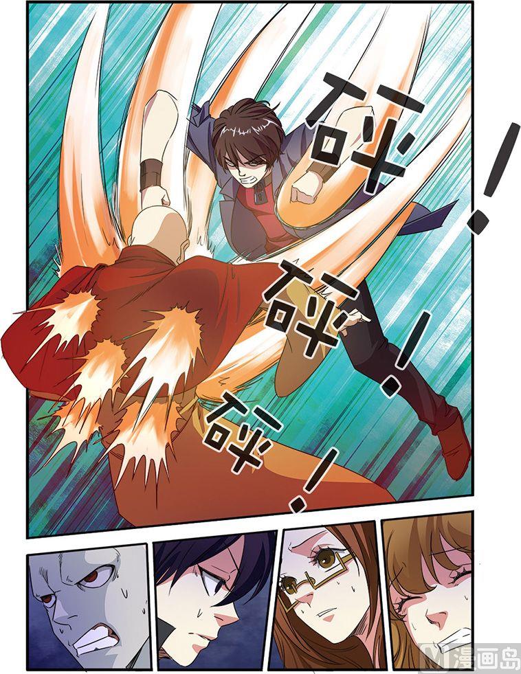 第 5 页