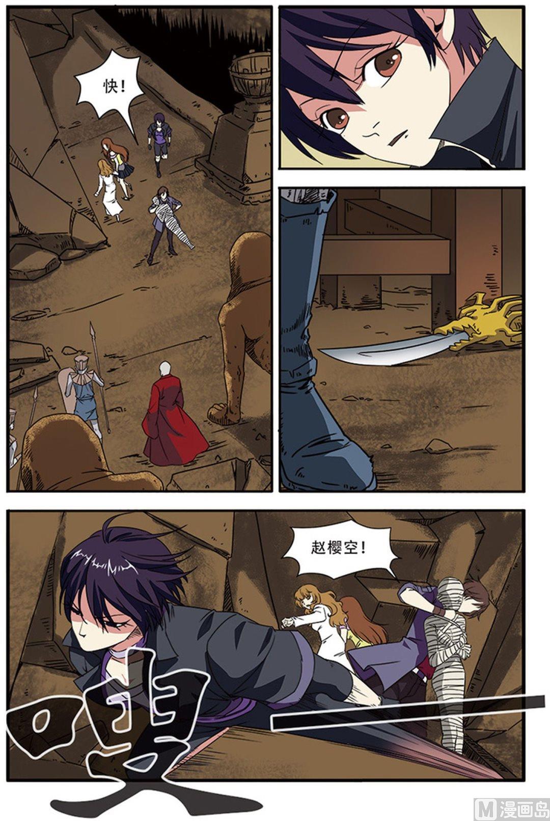 第 5 页