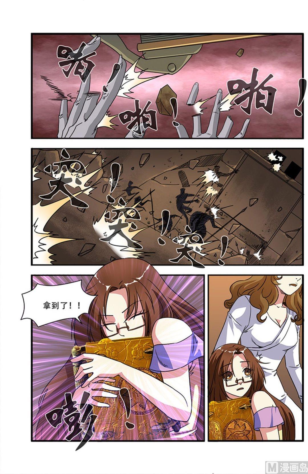 第 7 页