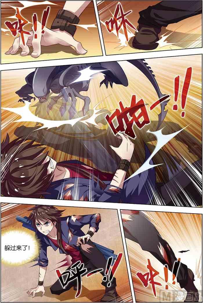 第 4 页