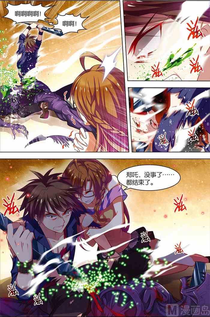 第 7 页