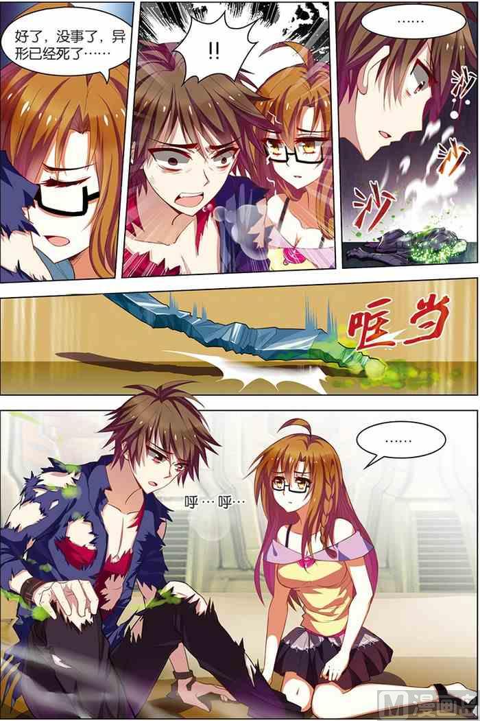 第 8 页