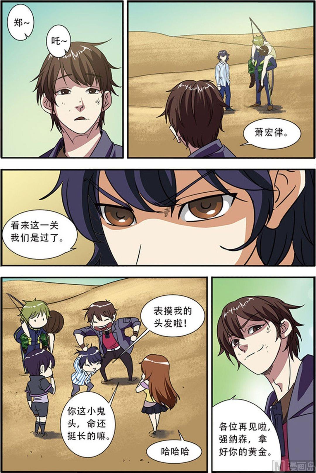 第 5 页