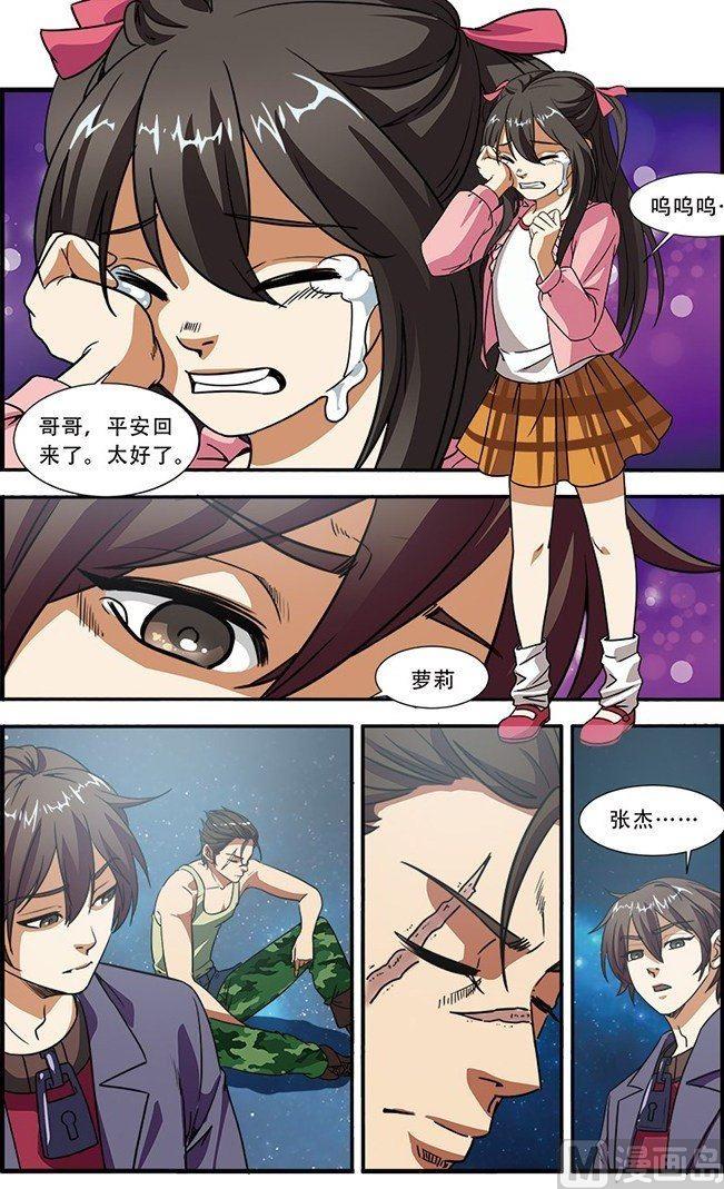 第 5 页