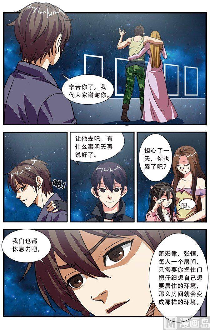 第 6 页
