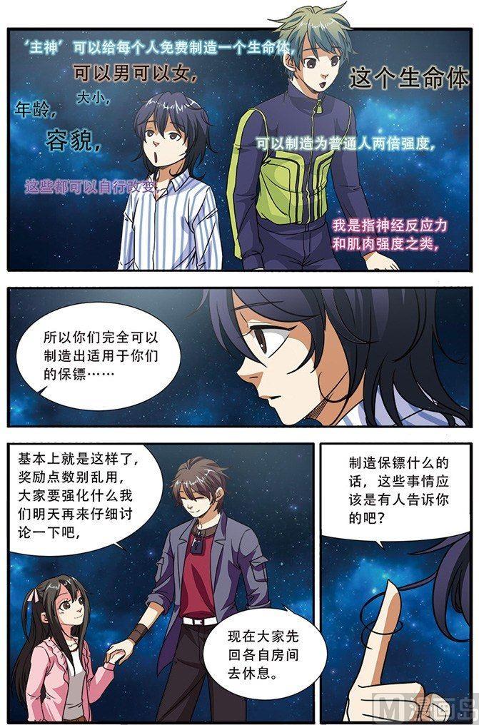 第 7 页