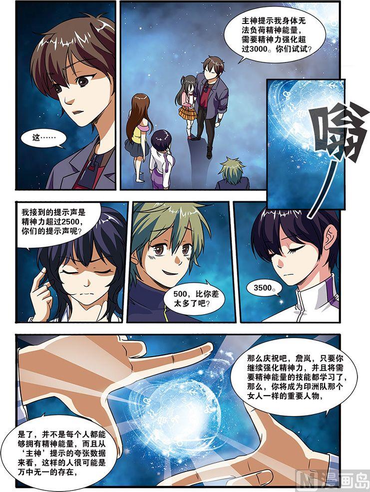 第 5 页