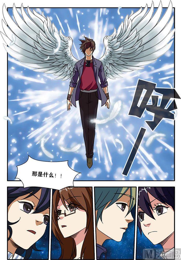 第 8 页