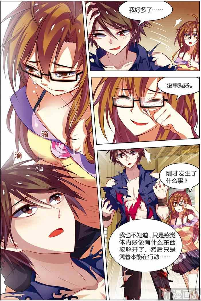 第 5 页