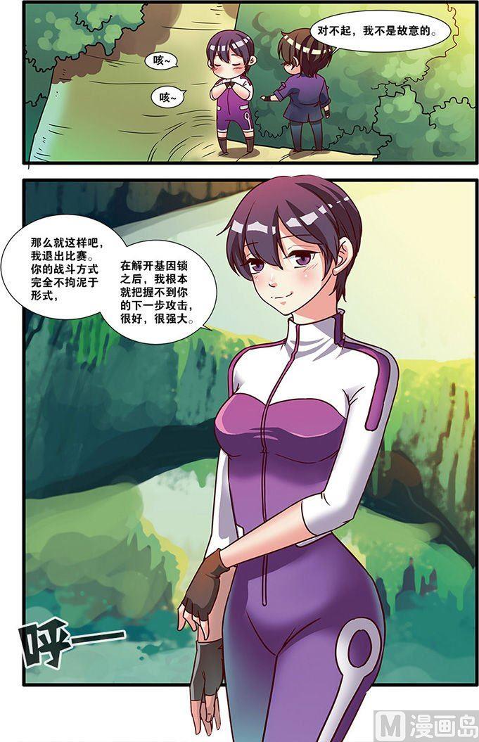 第 8 页