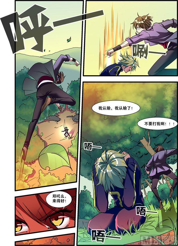 第 6 页
