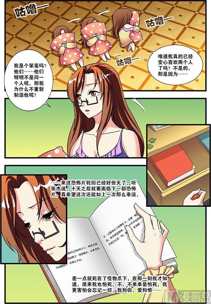 第 7 页