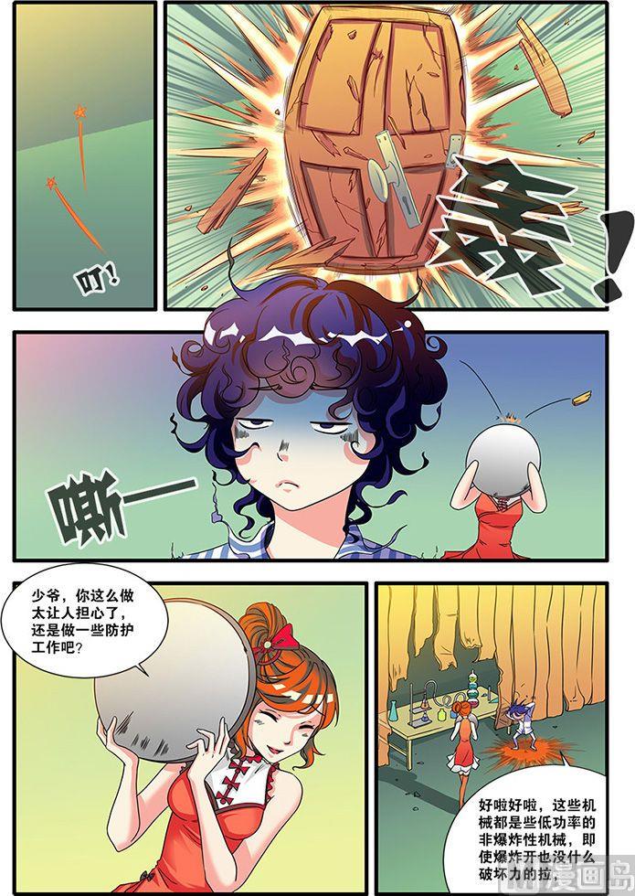 第 1 页
