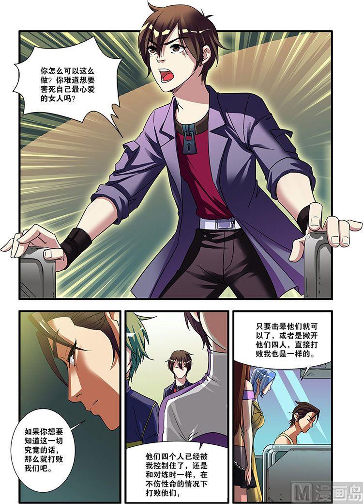 第 5 页