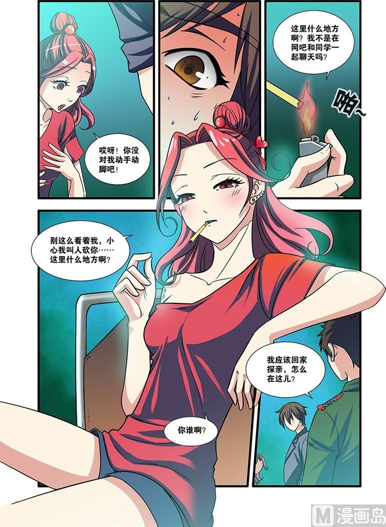 第 5 页