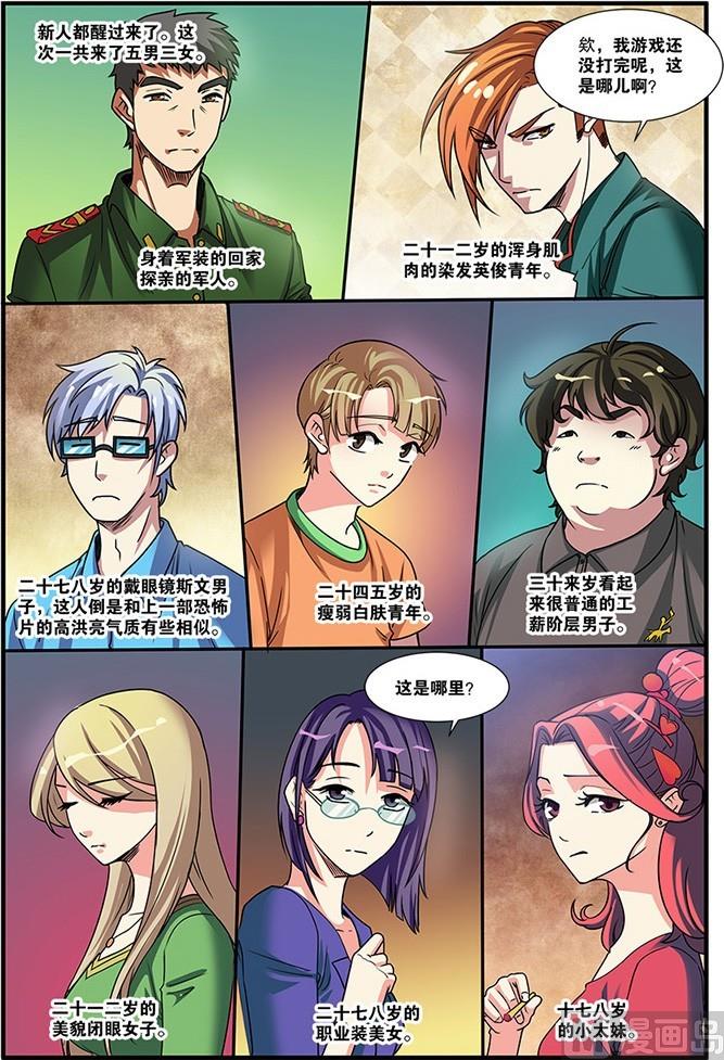 第 6 页