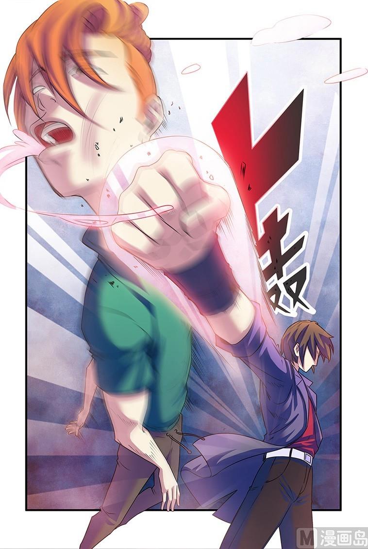 第 8 页