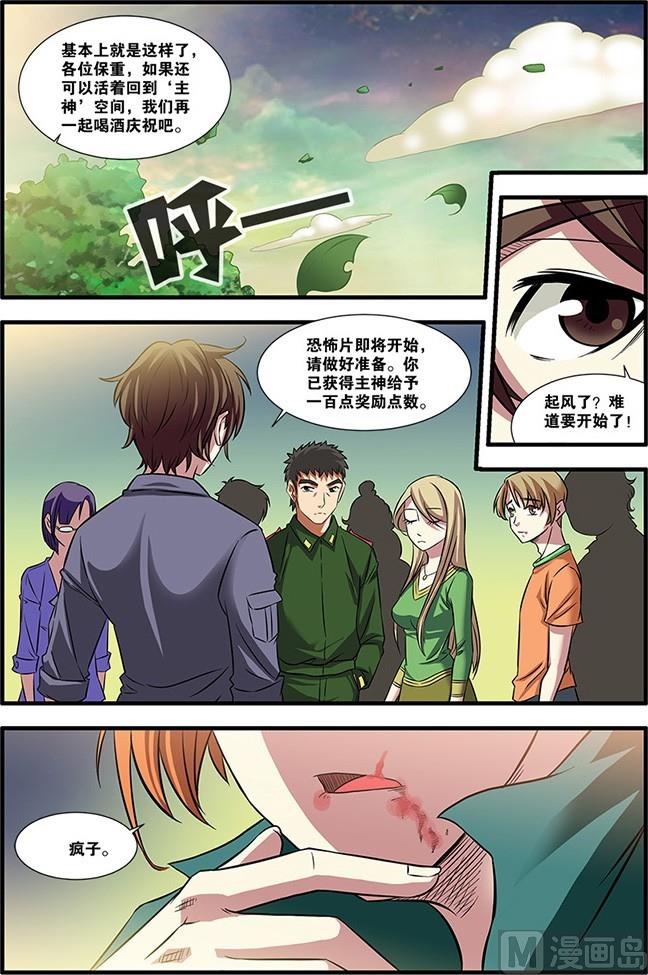 第 5 页