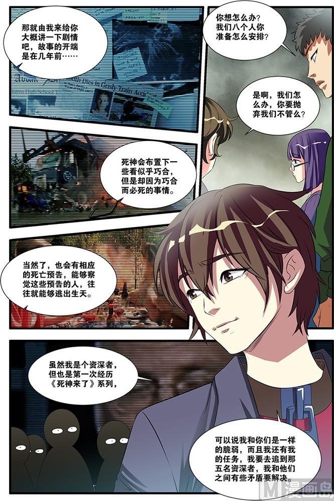 第 5 页