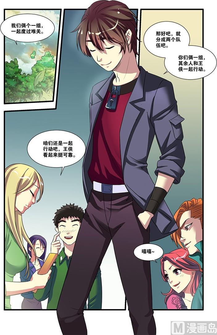 第 8 页