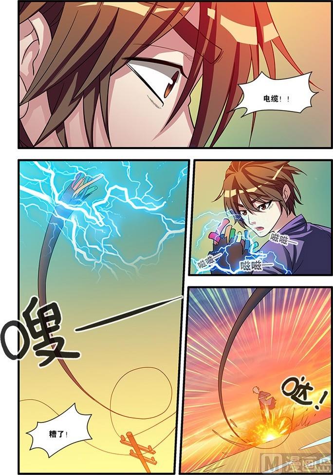 第 6 页