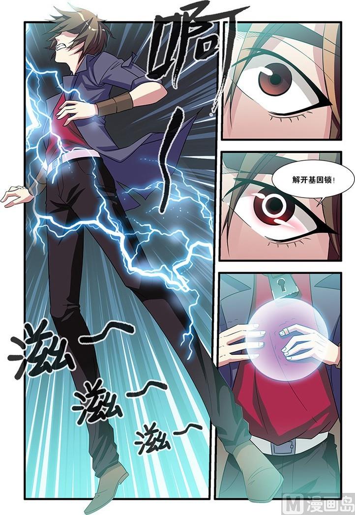 第 7 页