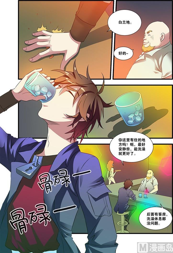 第 6 页