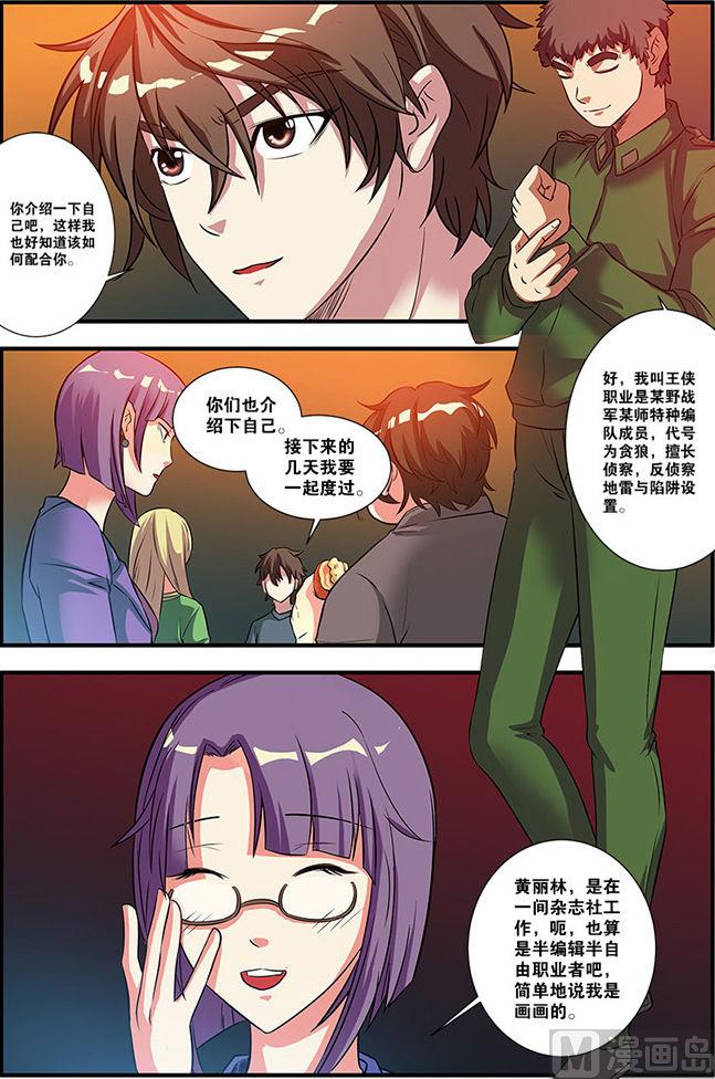 第 5 页